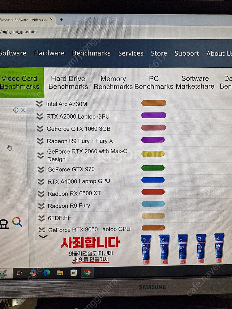 GTX 지포스 970 4기가 그래픽카드 팝니다--7