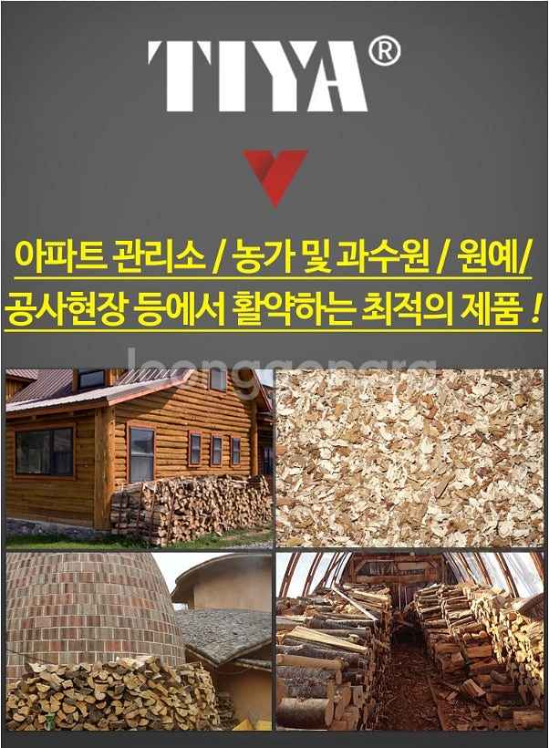 70(특가판매) 티야 나무파쇄기 TIYA 36080--1