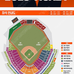 4/19 한화 vs NC 한화생명볼파크 포수후면석