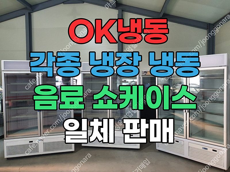 주류, 고기, 아이스크림, 밀키트, 수제간식, 냉동식품...--0