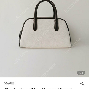 낫띵리튼 nothing written 미니 골프백 캔버스/브라운