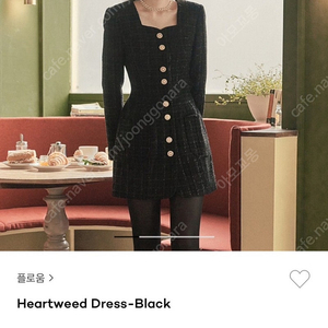 플로움 하트 트위드 원피스