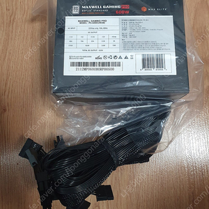 맥스웰 게이밍 프로 600w 파워 서플라이