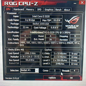 i3 3320 정품쿨러