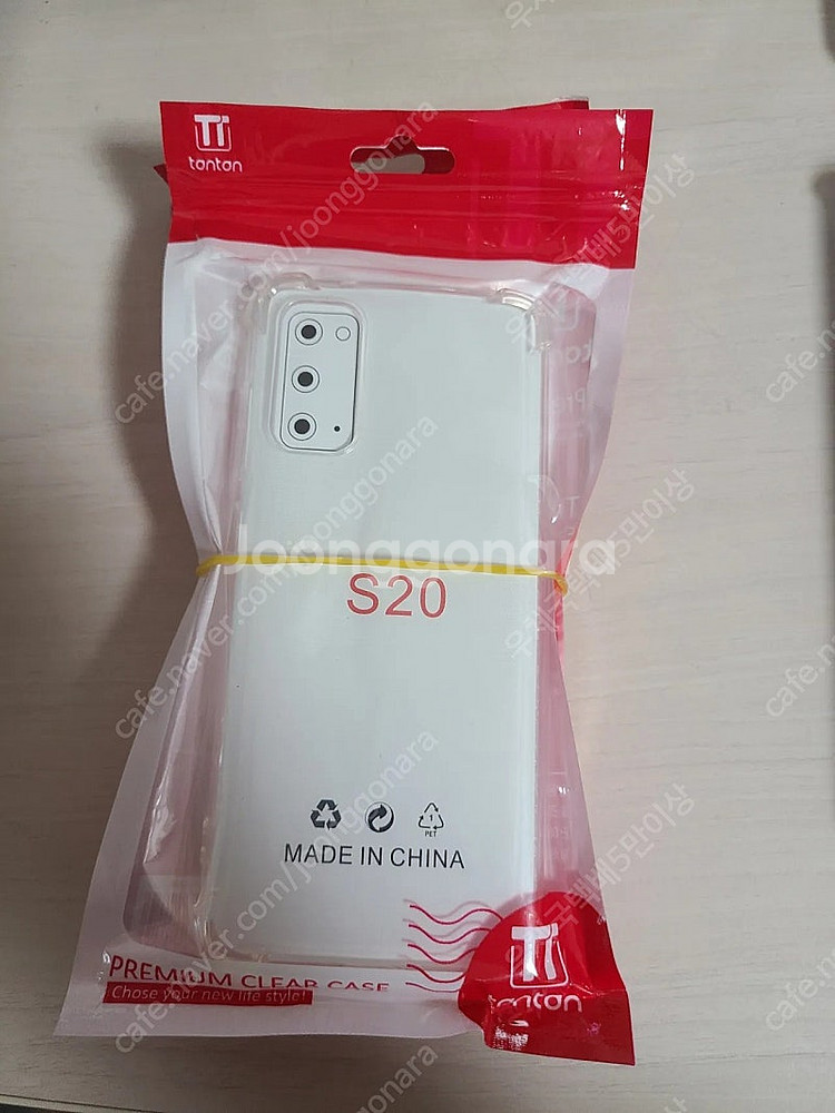 S20 범퍼투명젤리케이스 2개씩 4천원에 저렴하게 팝니...--0