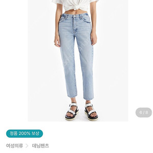 마더진 마더진데님 여성청바지 프리미엄진 여성데님 마쥬 산드로 데님 여성바지