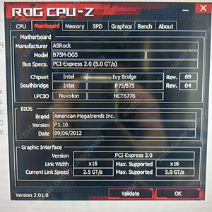 메인보드 b75m-dgs