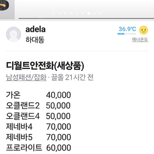 디월트안전화