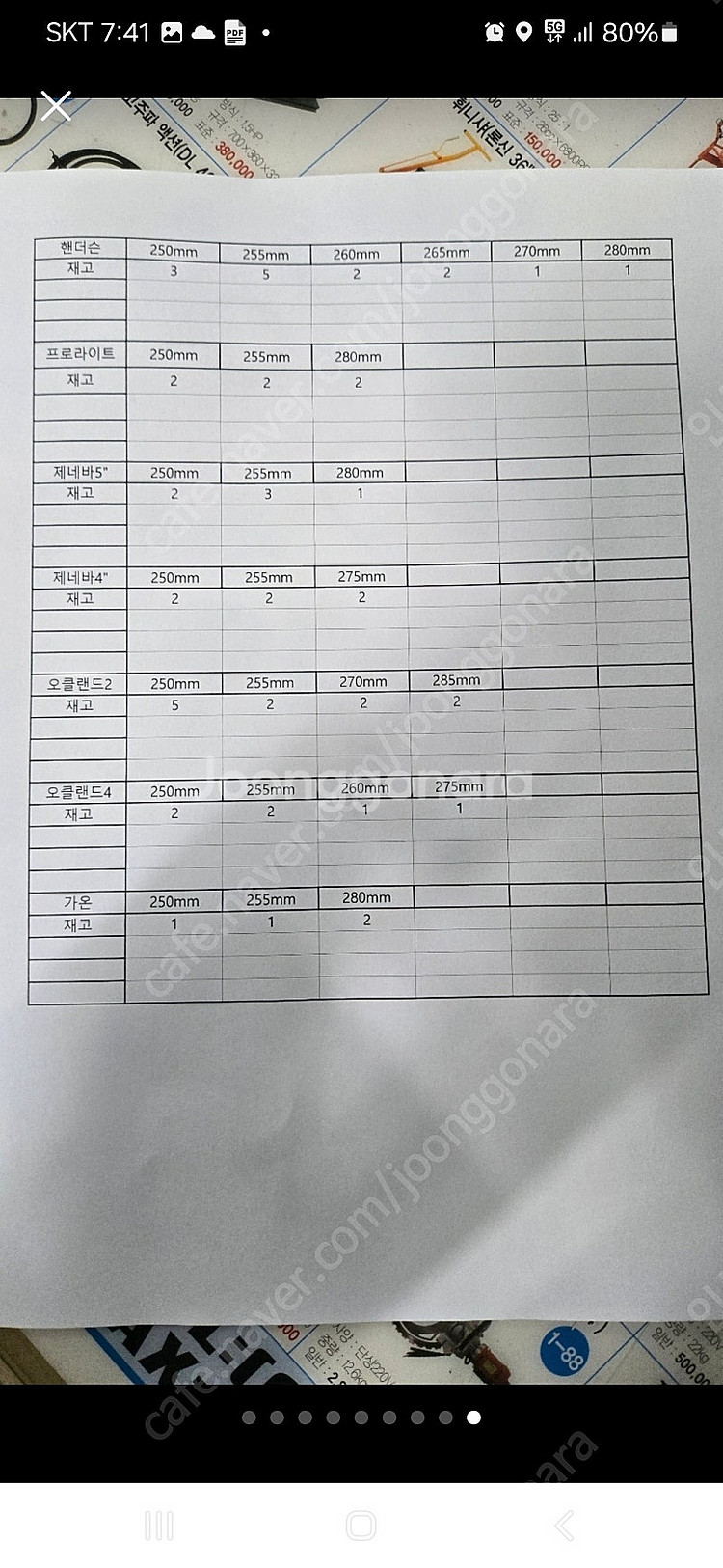 디월트안전화--9