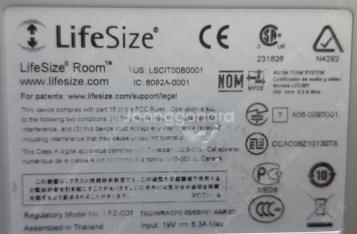 화상 회의 용 종합 set(Life Size Room ...--8