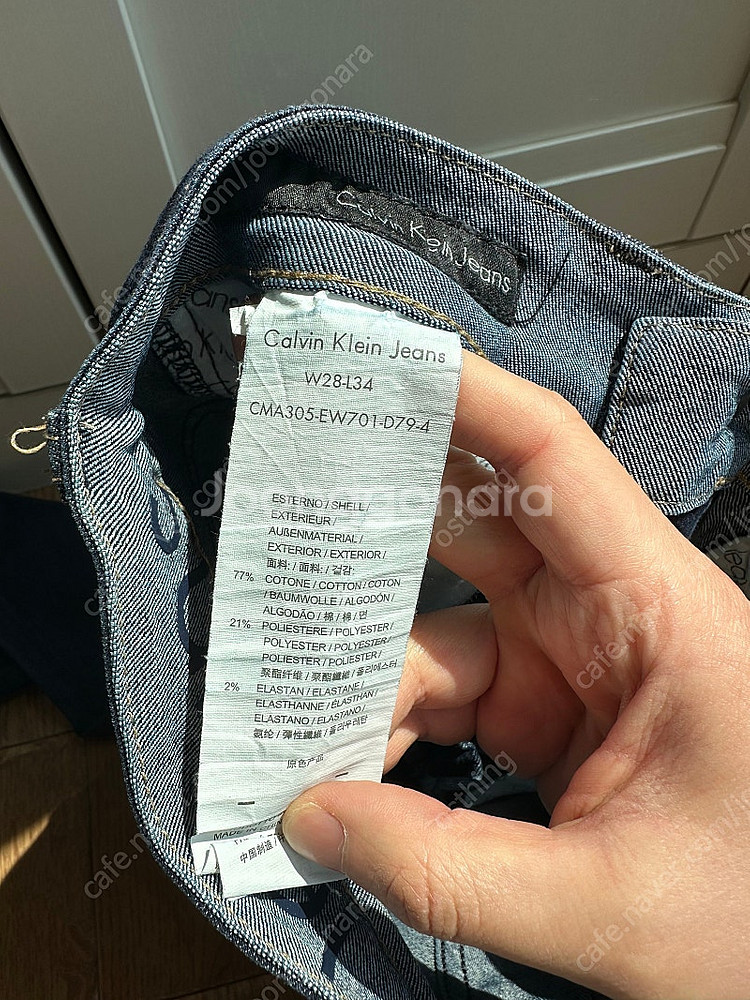 켈빈클라인 진청 데님--2