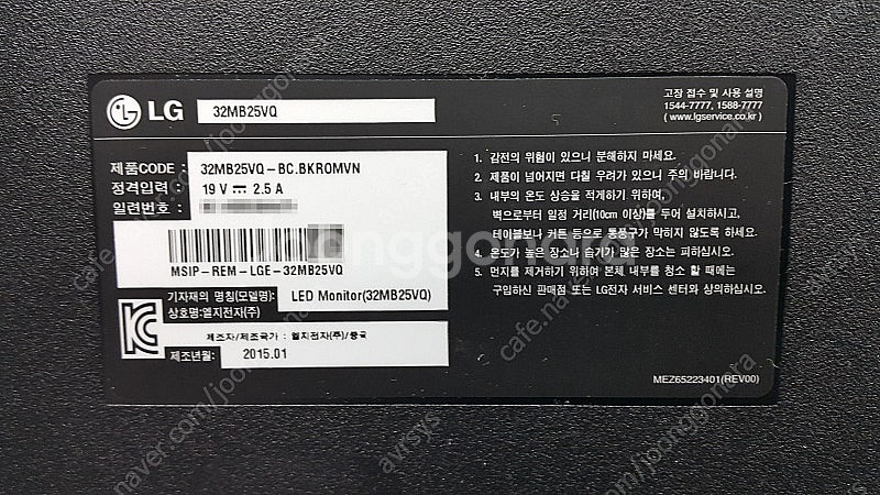 LG 32인치 모니터 5대 한정수량 방출--0