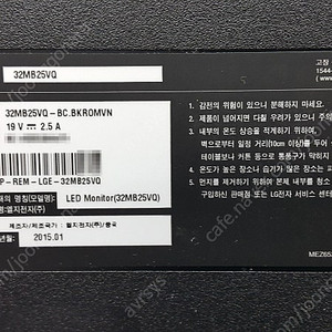 LG 32인치 모니터 5대 한정수량 방출
