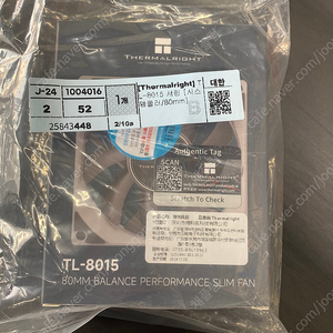 써멀라이트 TL-8015 80mm팬