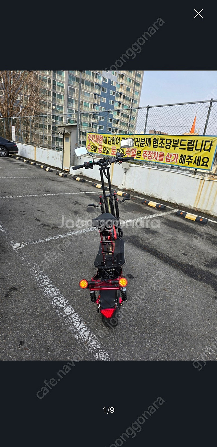 전동킥보드 타우러스 슈퍼살롱 튜닝 제품--2