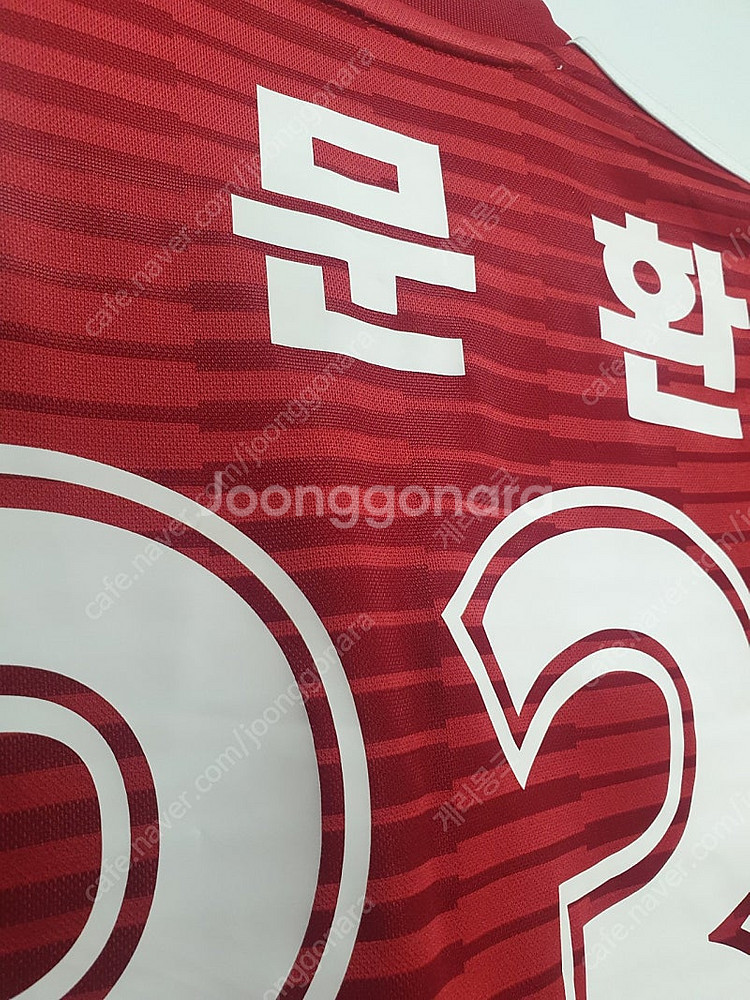 (새상품) 부산아이파크 김문환(친필싸인) 유니폼 판매 ...--6