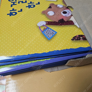 웅진꼬마수학학습지