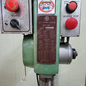 삼천리 자동탭핑기 SMT-360