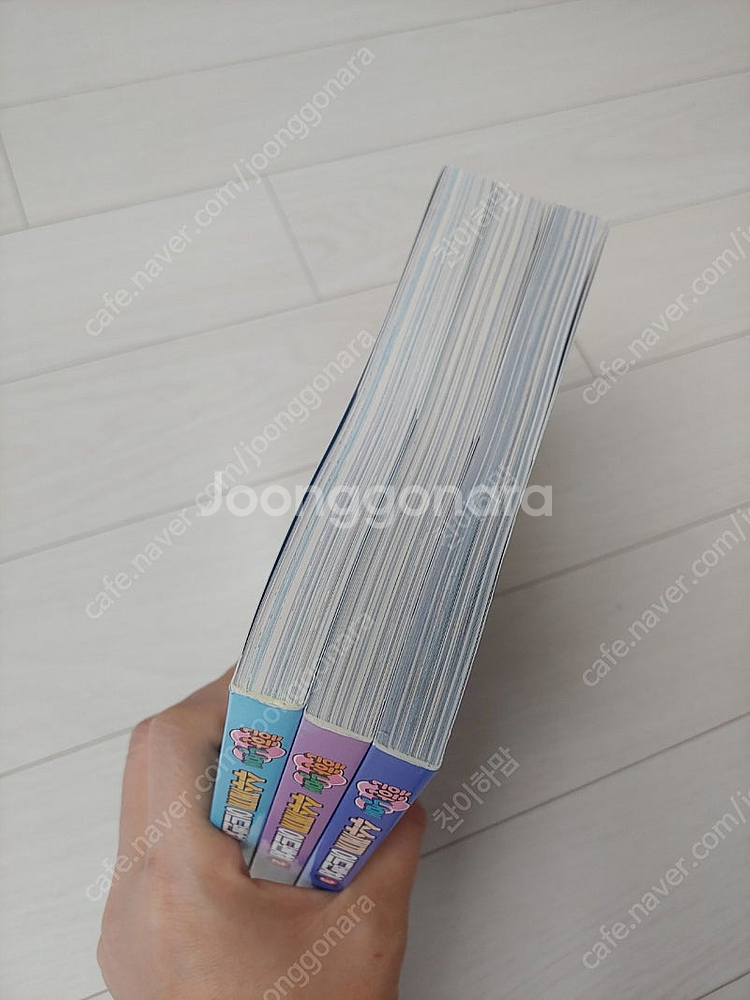 흔한남매 수수께끼 어드벤처 1~3권 일괄(택포)--3