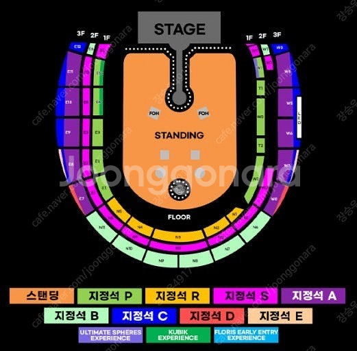 콜드플레이 스탠딩--0