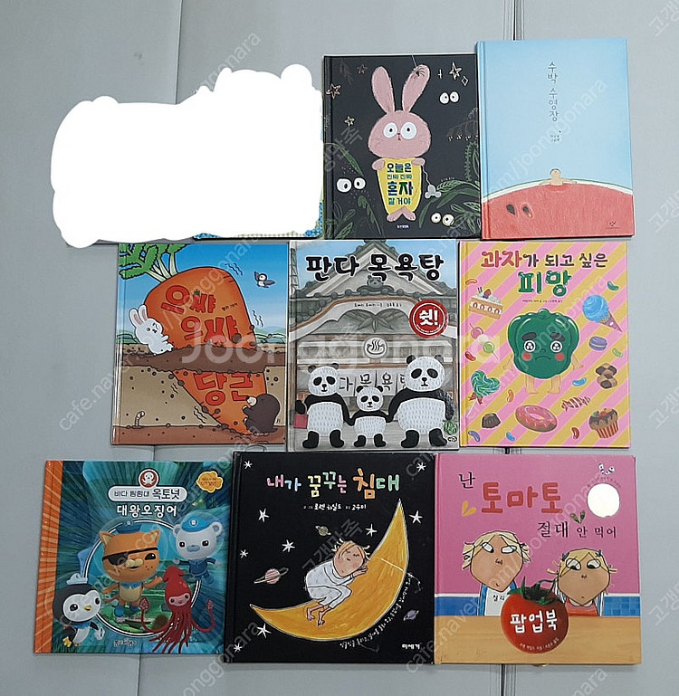 4-5세 추천 도서 상태 좋은 책 5권+차일드애플 창작...--0
