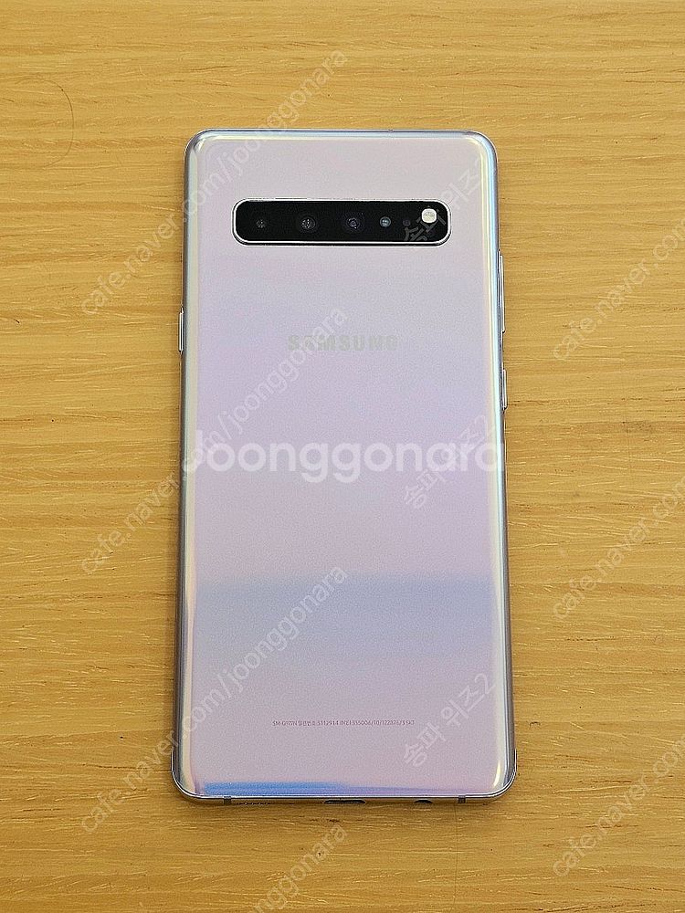 <서울 송파> 삼성 갤럭시 S10 5G 크라운 실버 5...--2