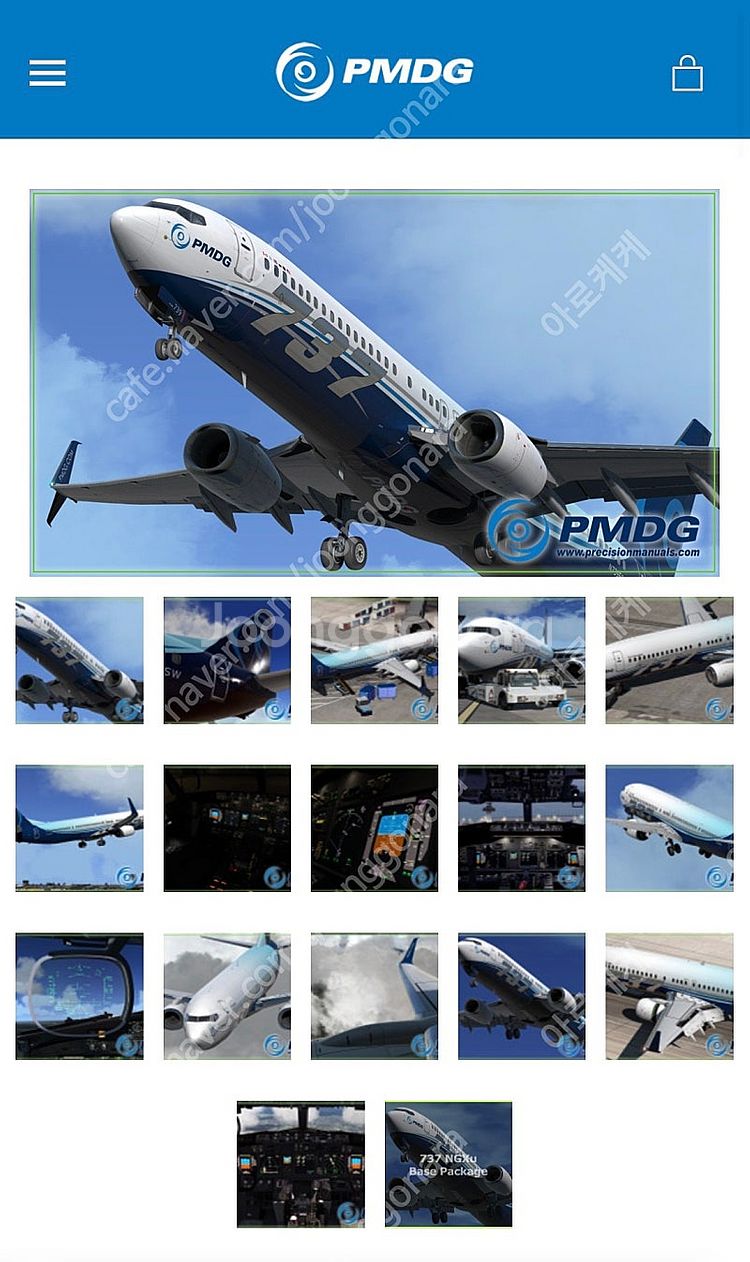 P3D V5 PMDG 737 NGXu 구합니다.--0