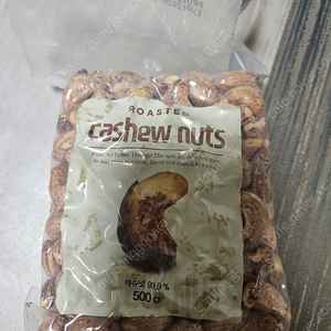 베트남볶은캐슈넛500g