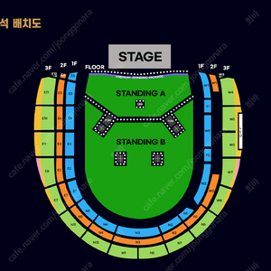 오아시스 내한 콘서트 지정석 S 1석