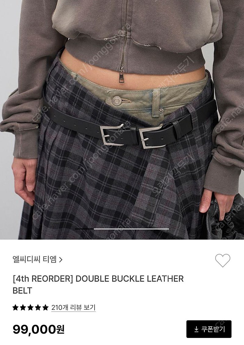 lcdc 더블버클 레더 벨트 double buckle ...--0