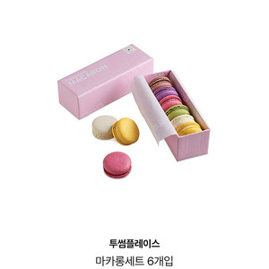 투썸플레이스 15,500원권-13,900원에 판매합니다.메뉴변경가능.​