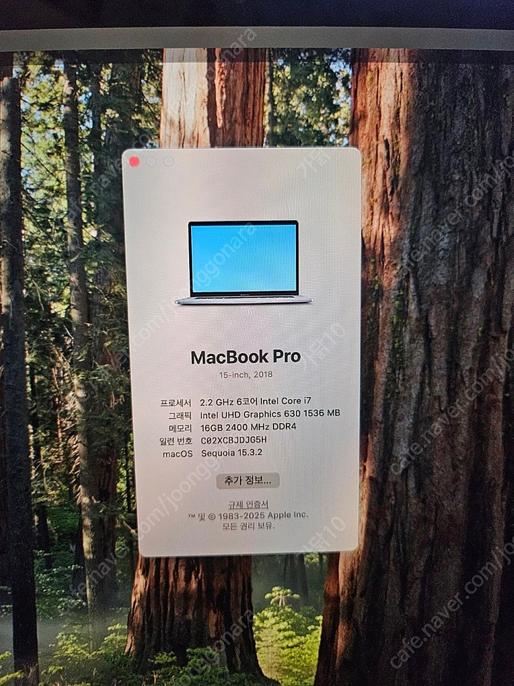 맥북프로 터치바 A1990 2018년식 i7 256G 이미지