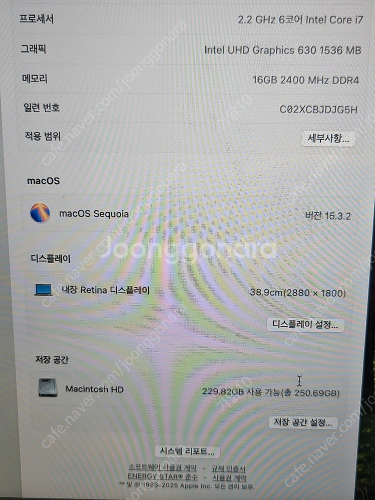 맥북프로 터치바 A1990 2018년식 i7 256G--6