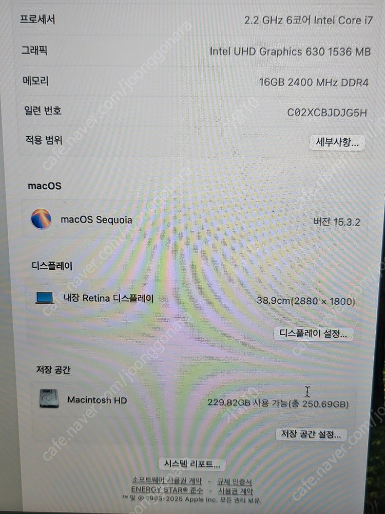 맥북프로 터치바 A1990 2018년식 i7 256G 이미지
