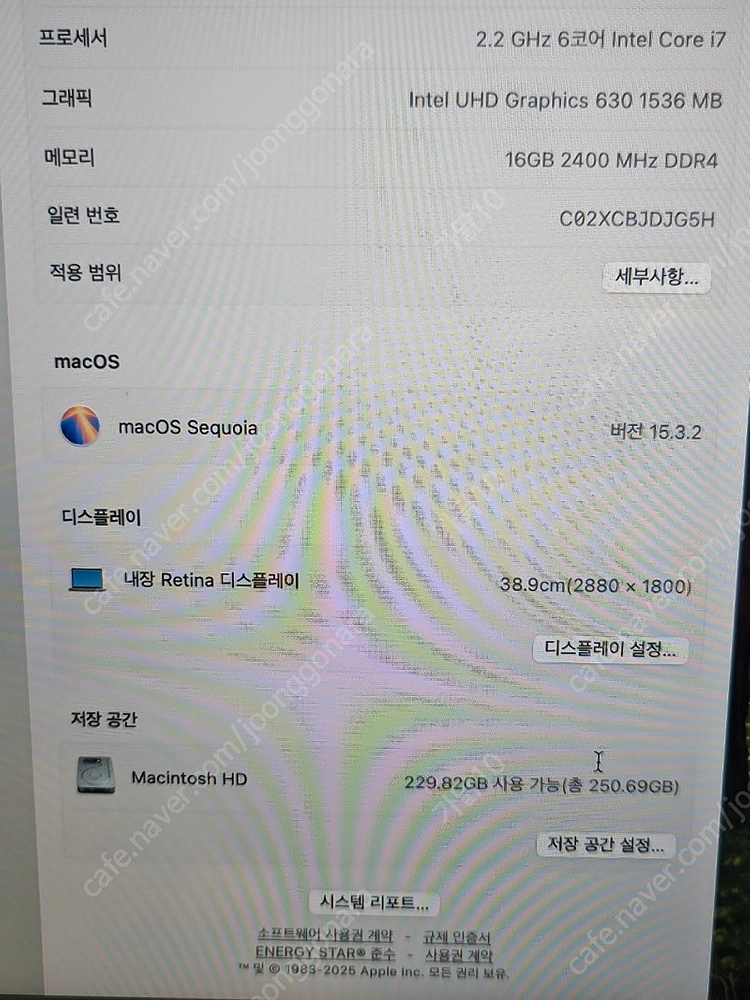 맥북프로 터치바 A1990 2018년식 i7 256G 이미지