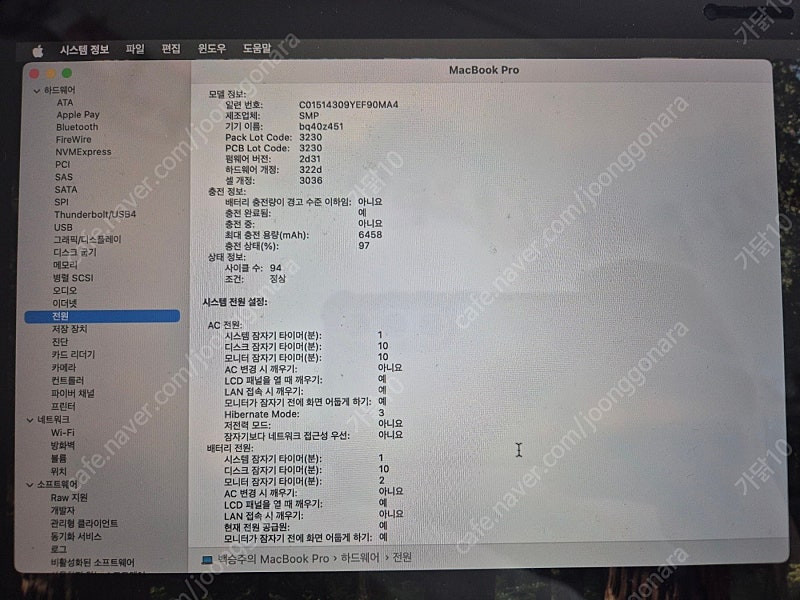맥북프로 터치바 A1990 2018년식 i7 256G 이미지
