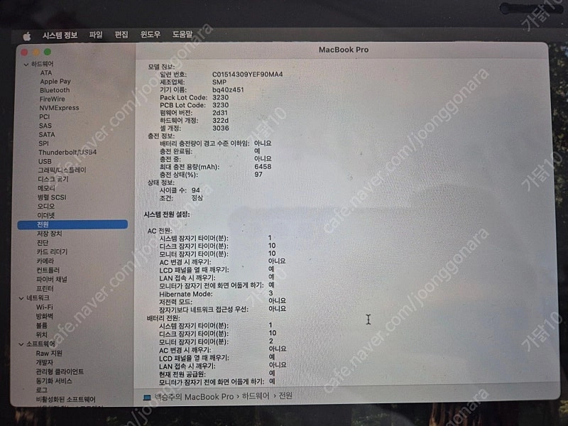 맥북프로 터치바 A1990 2018년식 i7 256G 이미지