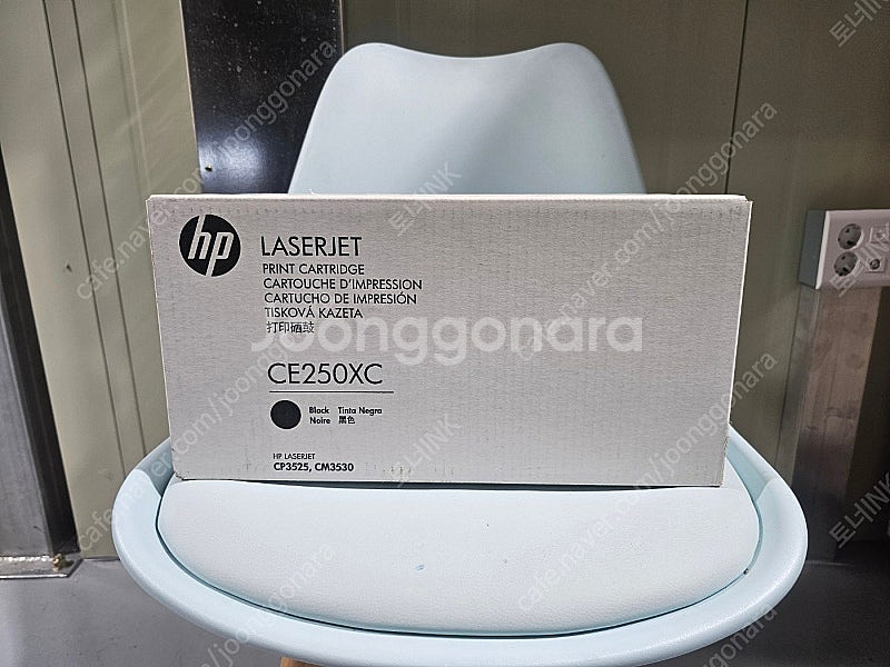HP 504X CE250XC 정품토너 팝니다--0