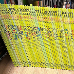 좋은책어린이 98권 팜(가격 내림)