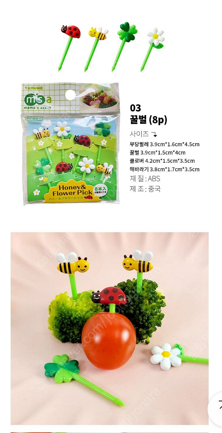 소풍 도시락꾸미기 도시락픽,동글이주먹밥틀,김펀치 (총5...--3