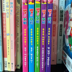 별의 커비 푸푸푸 히어로 1-5권