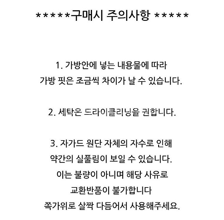 새제품) 골드 체리 자가드 에코백--5