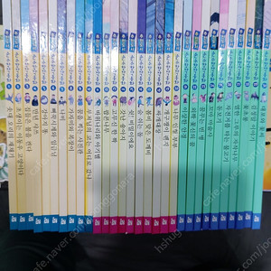 추천도서 순수 창작동화 택배비포함 26000원