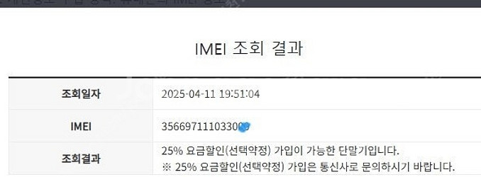 196386 아이폰12프로 블루 외관깔끔 256GB 무...--7
