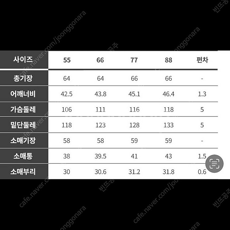 허리스트링 에코퍼 페이크퍼 자켓 새제품--2