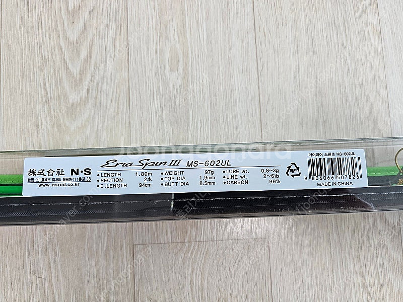 N.S낚시대 에라스핀3 ㅡMS-602UL 1.8M--2