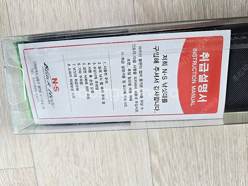 N.S낚시대 에라스핀3 ㅡMS-602UL 1.8M--3
