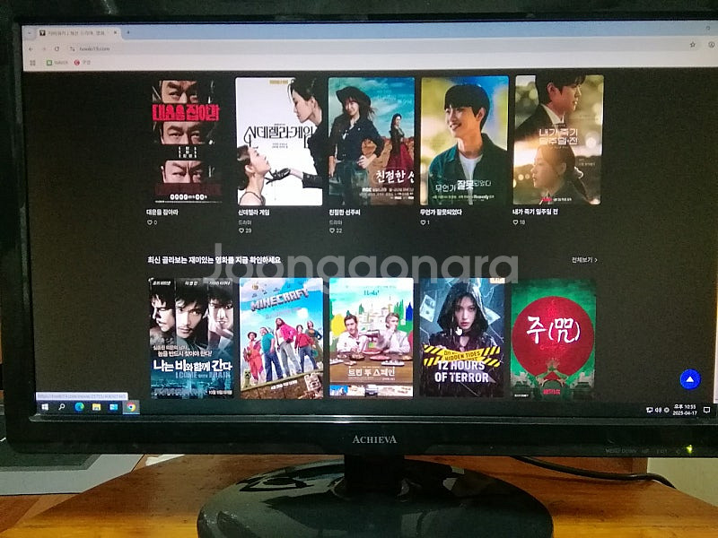 23인치 풀hd FHD LED 프리미엄 모니터 D-SU...--0