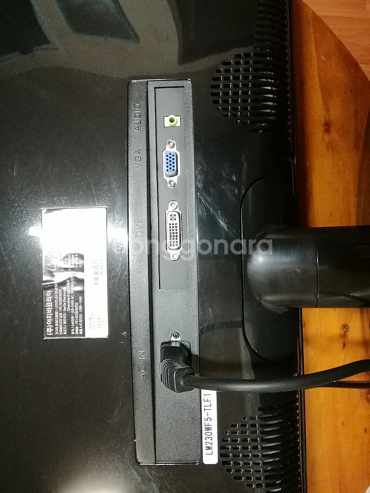 23인치 풀hd FHD LED 프리미엄 모니터 D-SU...--4