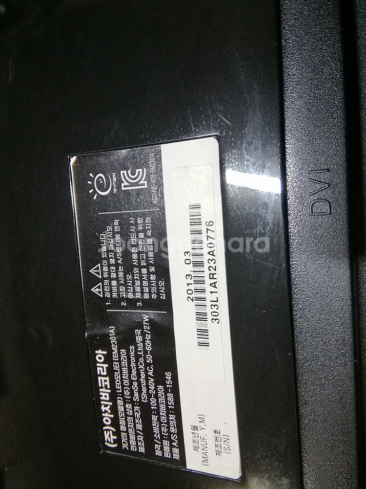 23인치 풀hd FHD LED 프리미엄 모니터 D-SU...--5